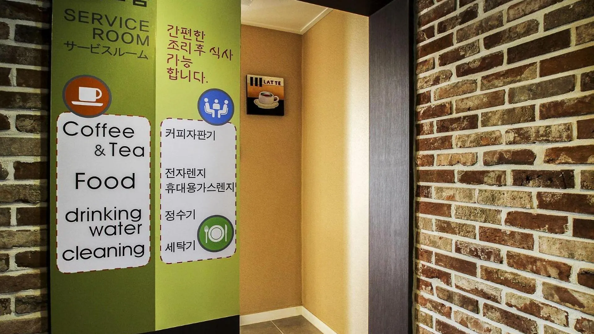 Cc Hotel Busan