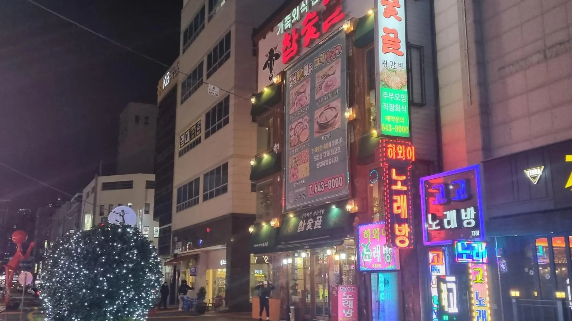 Cc Hotel Busan 0*,  Südkorea